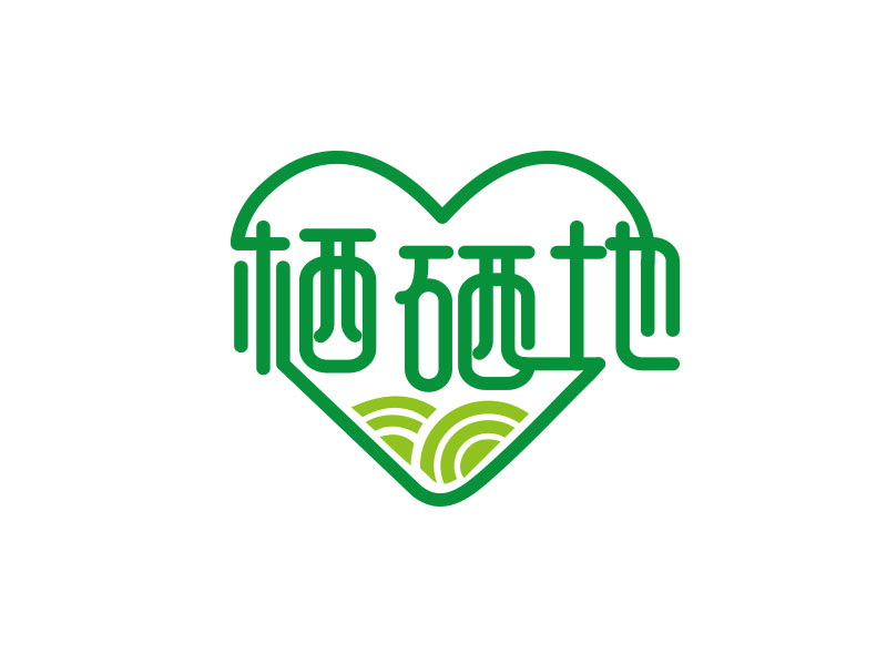 朱红娟的栖硒地logo设计