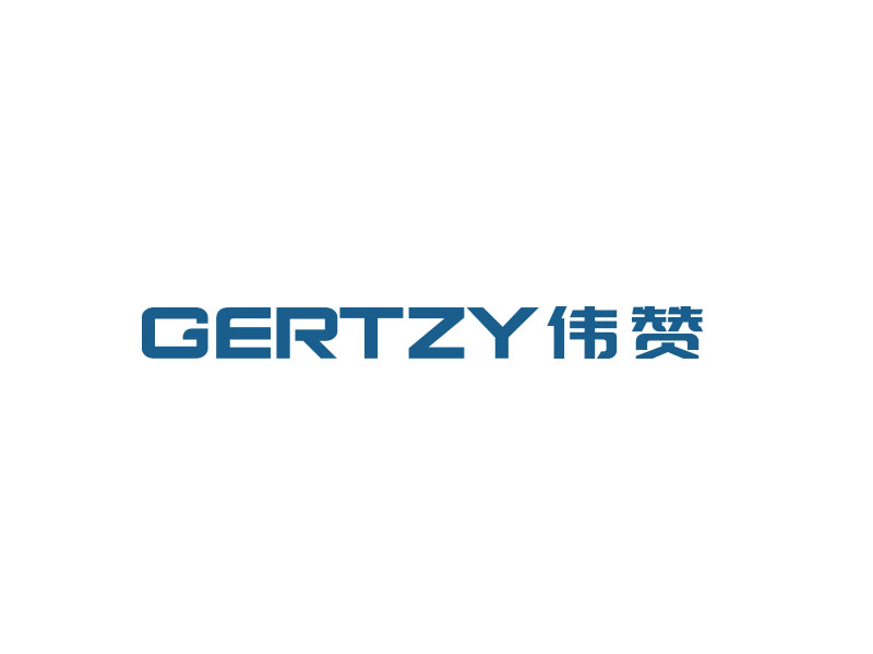 朱红娟的GERTZY/伟赞（上海）供应链有限公司logo设计