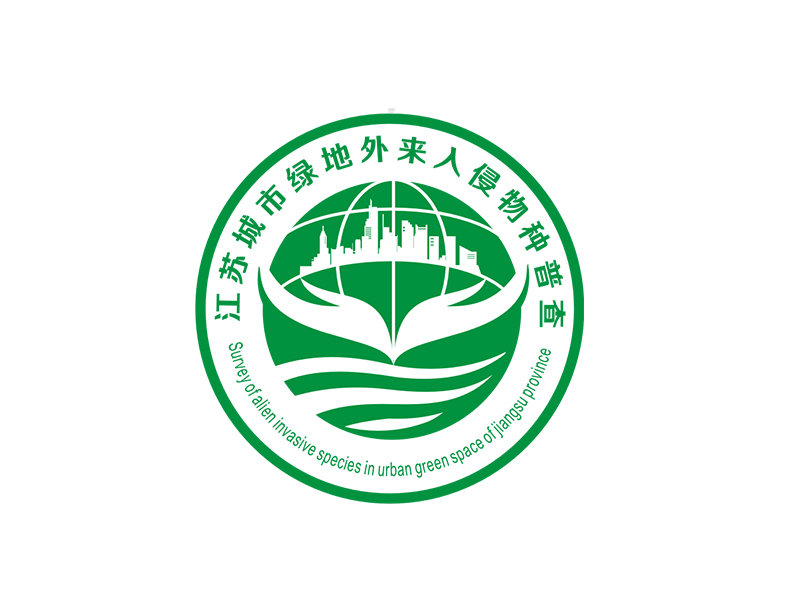 李杰的江苏城市绿地外来入侵物种普查logo设计