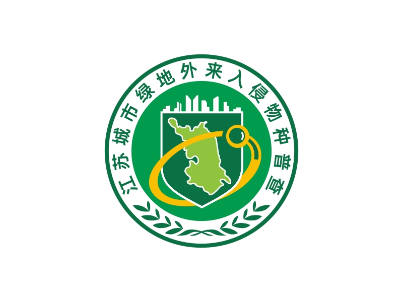 林思源的江苏城市绿地外来入侵物种普查logo设计