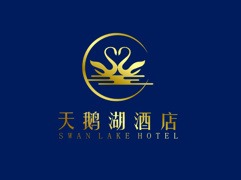 李杰的天鹅湖酒店logo设计