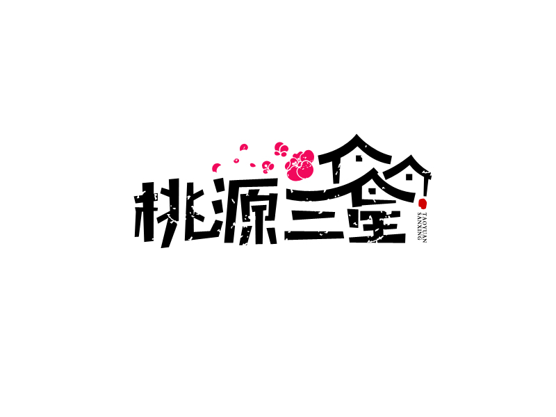 马丞的logo设计