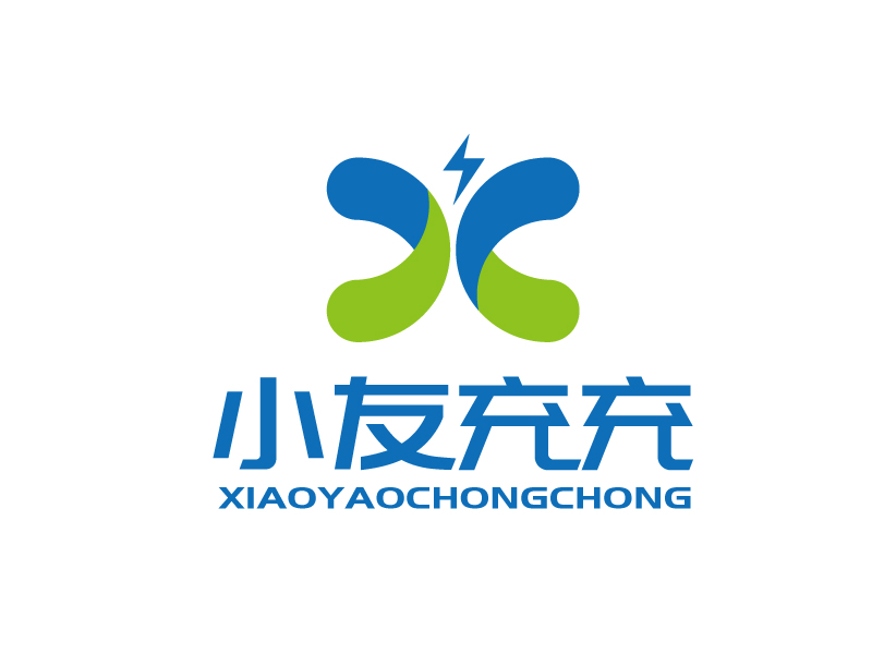 张俊的小友充充logo设计