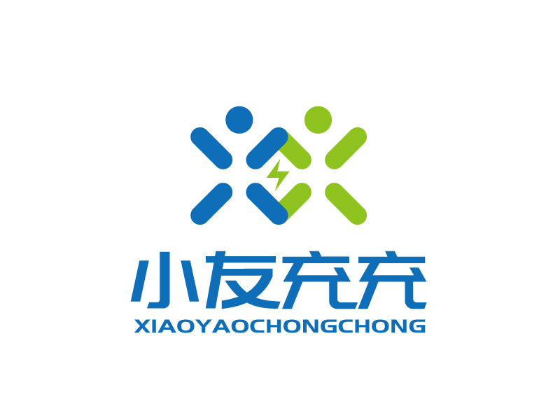 张俊的小友充充logo设计