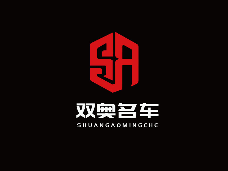 朱红娟的双奥名车logo设计