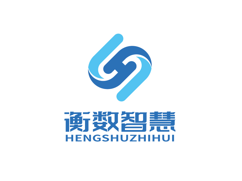 张俊的南京衡数智慧交通科技有限公司logo设计