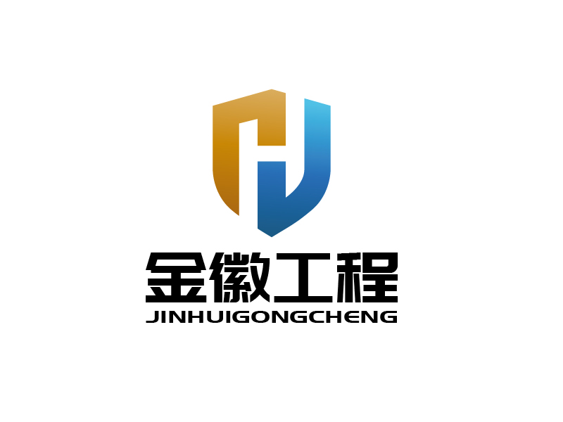 张俊的金徽工程技术有限公司logo设计