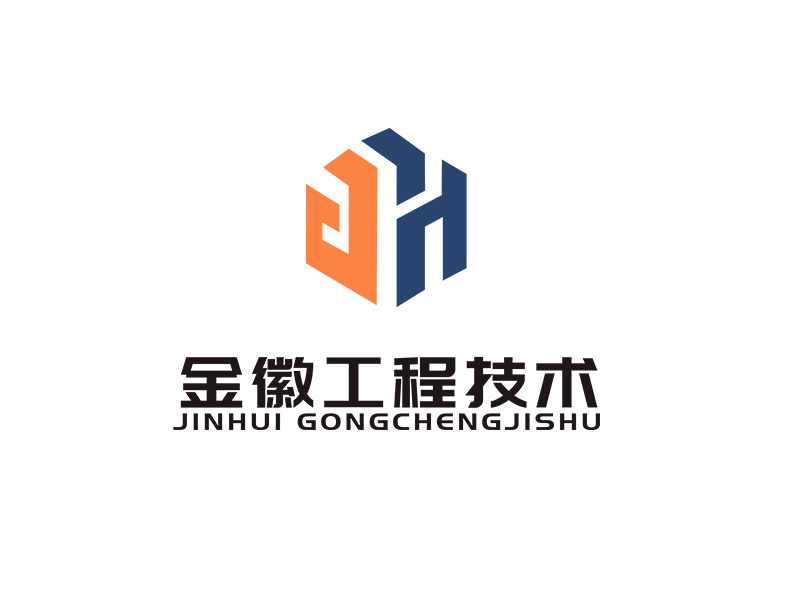 李杰的金徽工程技术有限公司logo设计