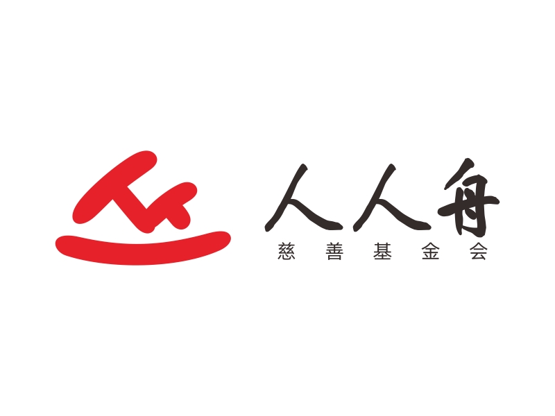 林思源的人人舟logo设计