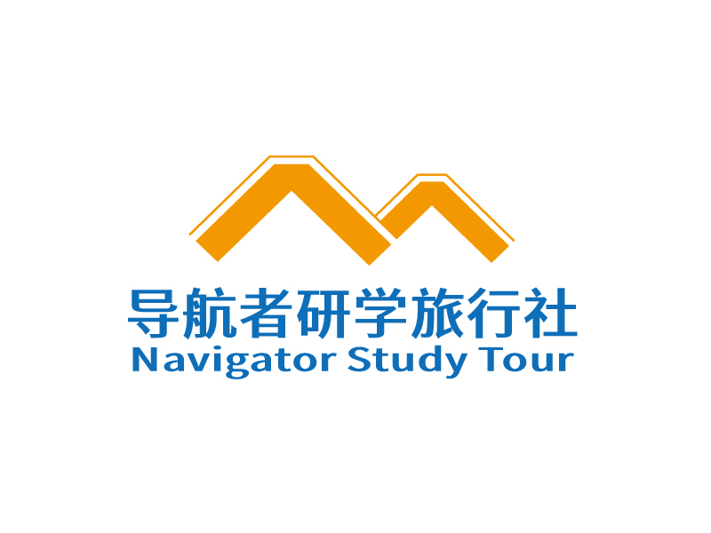 张俊的北京导航者研学旅行社有限公司logo设计