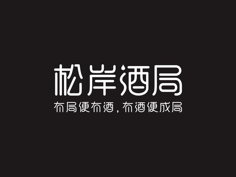 何嘉健的logo设计