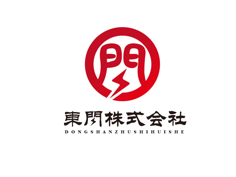 朱红娟的logo设计