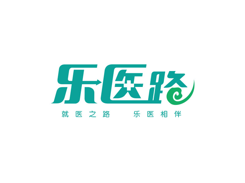 朱红娟的乐医路logo设计