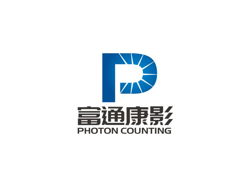 李泉辉的北京富通康影科技有限公司 英文名称：Beijing Photon Counting Technolologo设计