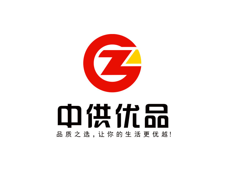 李杰的中供优品logo设计