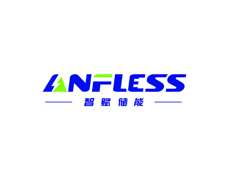 朱红娟的anfless/智赋储能logo设计