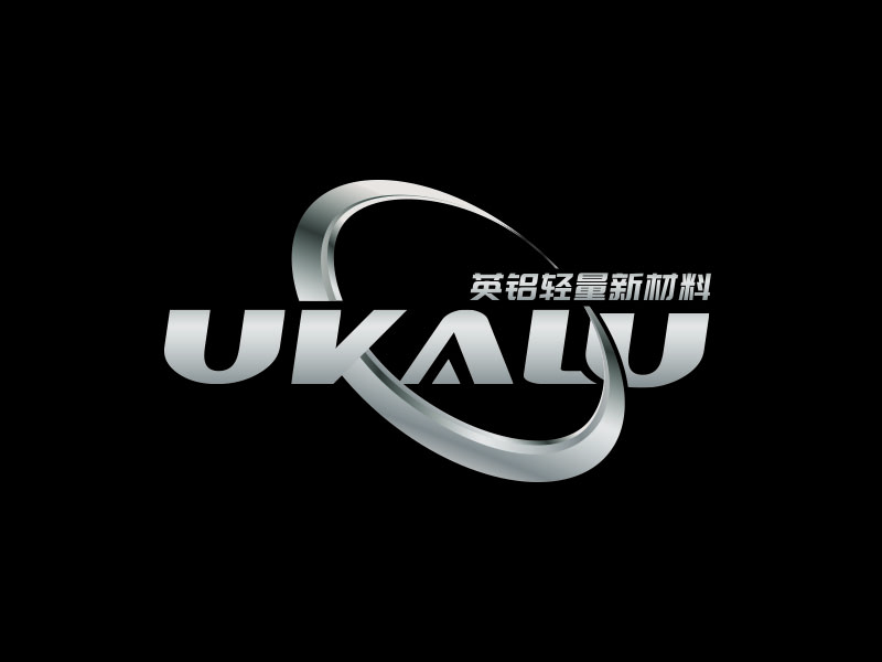 朱红娟的厦门英铝轻量新材料有限公司（Xiamen Ukalu New Material Co., Ltd.）logo设计