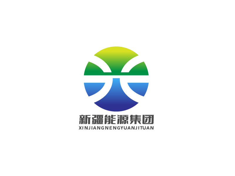 李宁的新疆能源（集团）有限责任公司logo设计