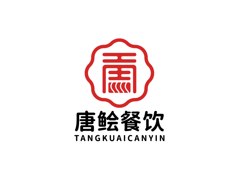 李宁的深圳市唐鲙餐饮管理有限公司logo设计