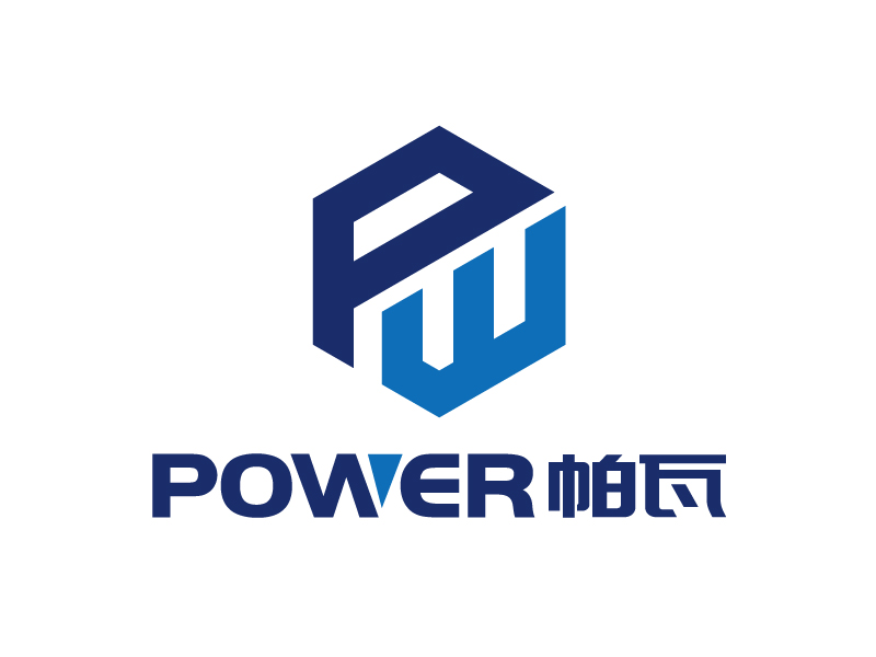 张俊的power（帕瓦）logo设计