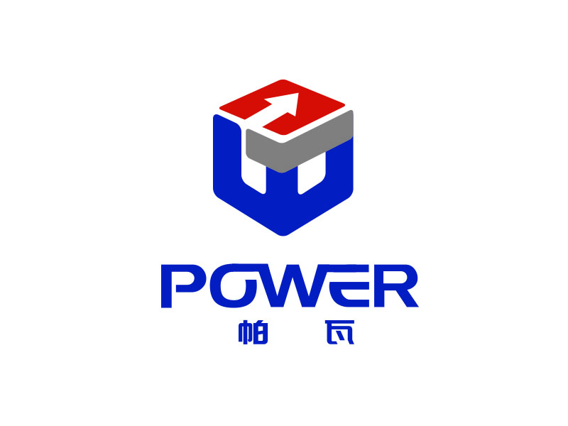 朱红娟的power（帕瓦）logo设计