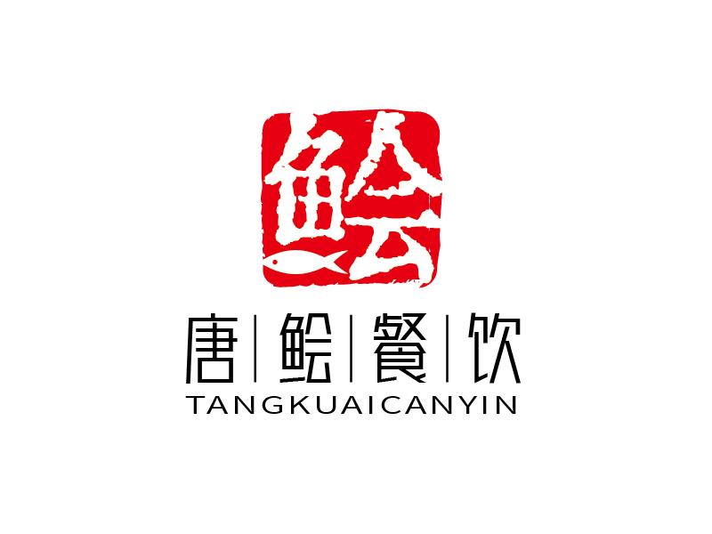 张俊的深圳市唐鲙餐饮管理有限公司logo设计