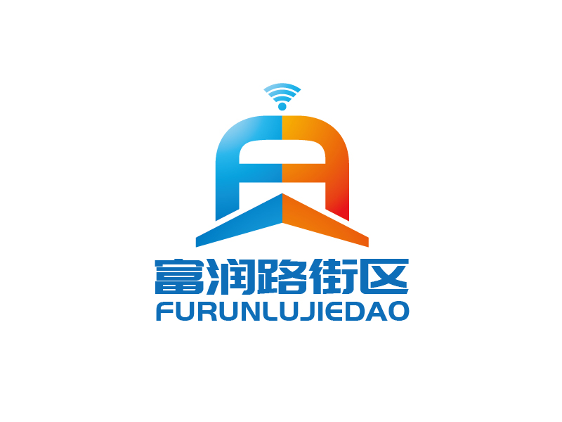 张俊的富润路街区logo设计