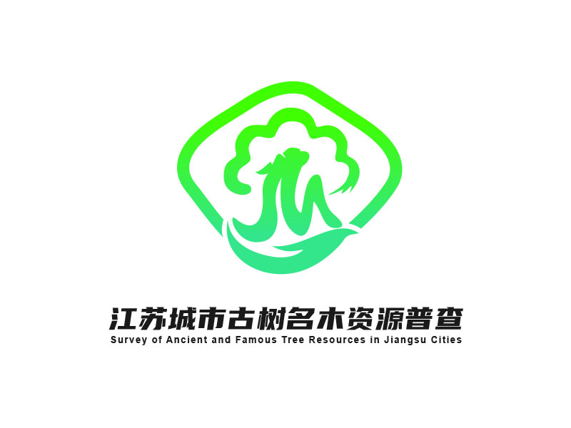 朱红娟的logo设计