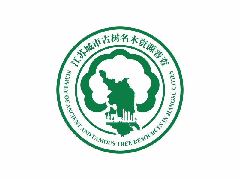 陈国伟的江苏城市古树名木资源普查logo设计