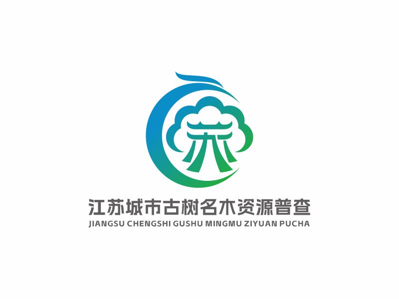 何嘉健的logo设计