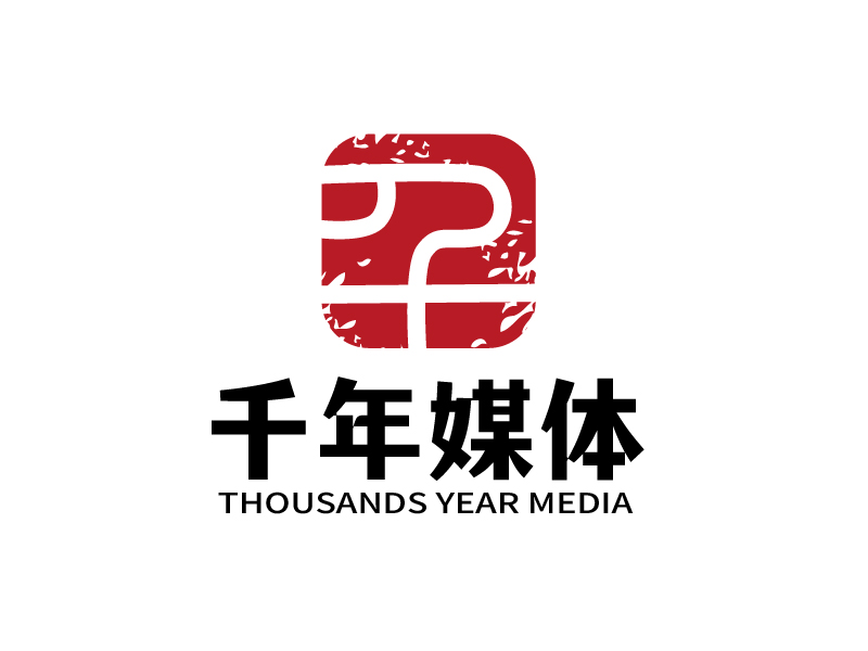 张俊的千年媒体 Thousands Year Medialogo设计