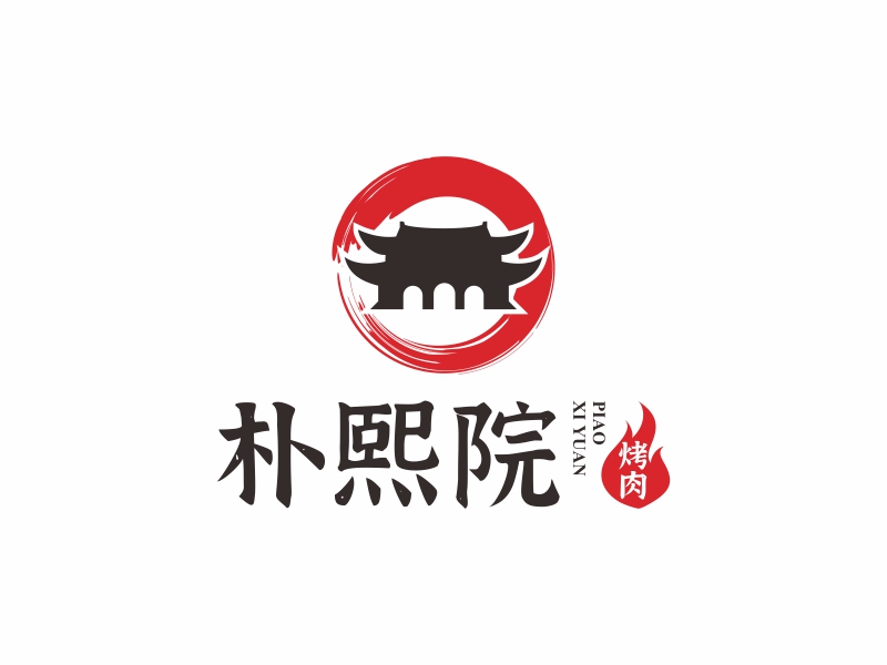 陈国伟的朴熙院logo设计