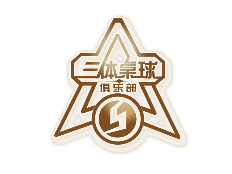 朱红娟的logo设计