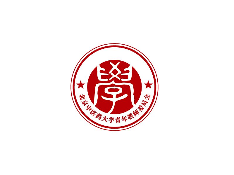 张俊的北京中医药大学青年教师委员会logo设计