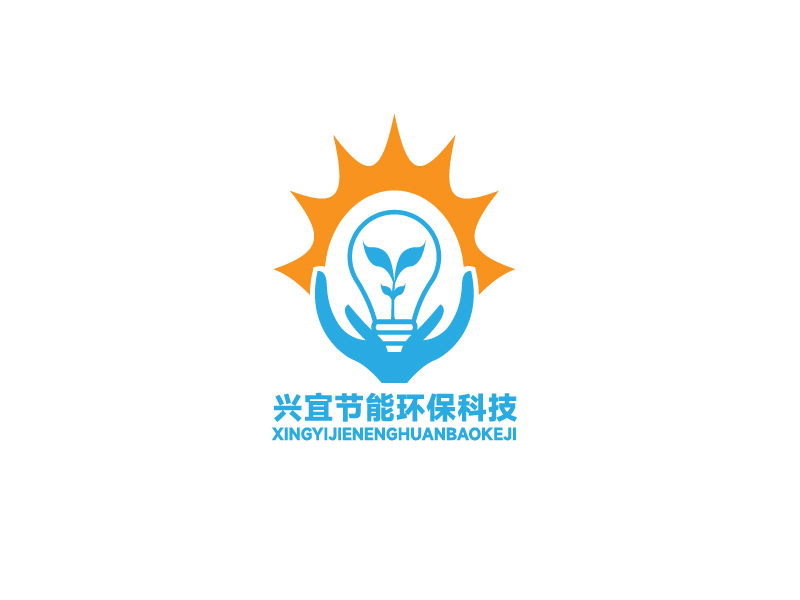 李宁的湖北兴宜节能环保科技有限公司logo设计