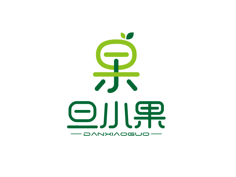 张俊的旦小果 水果LOGOlogo设计