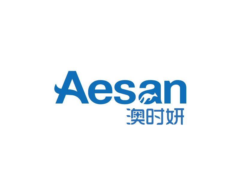 张俊的澳时妍Aesan 美容化妆logo设计