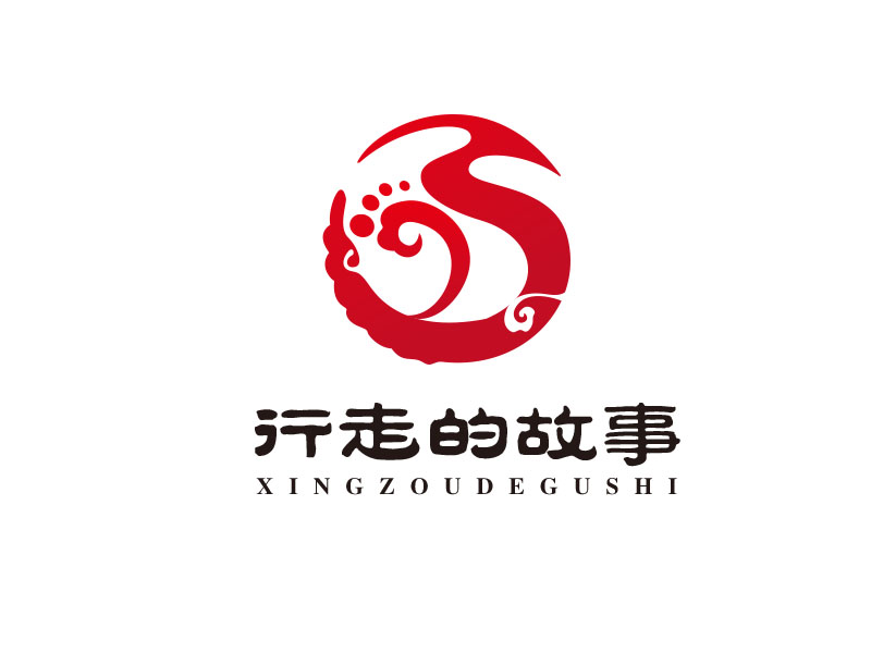 朱红娟的行走的故事logo设计