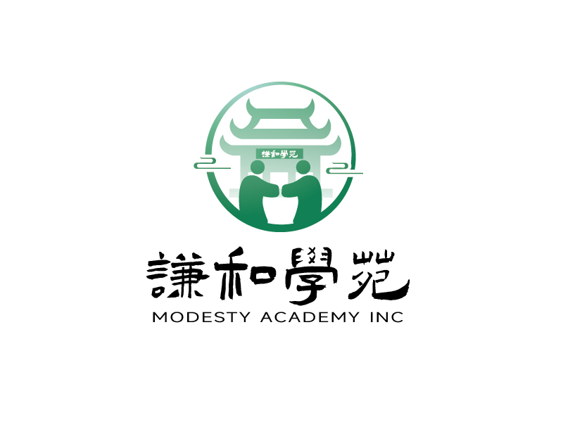 张俊的谦和学苑 Modesty Academy Inclogo设计