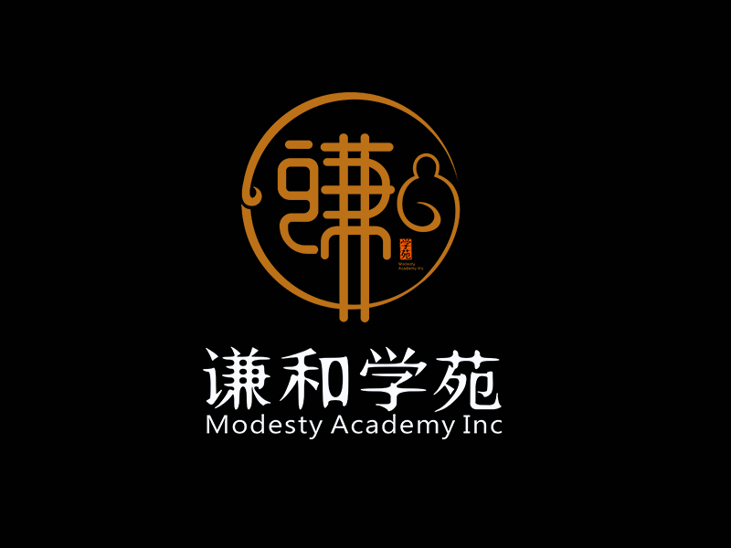 李杰的谦和学苑 Modesty Academy Inclogo设计