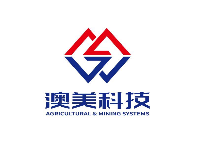 张俊的澳美科技 Agricultural & Mining systemslogo设计