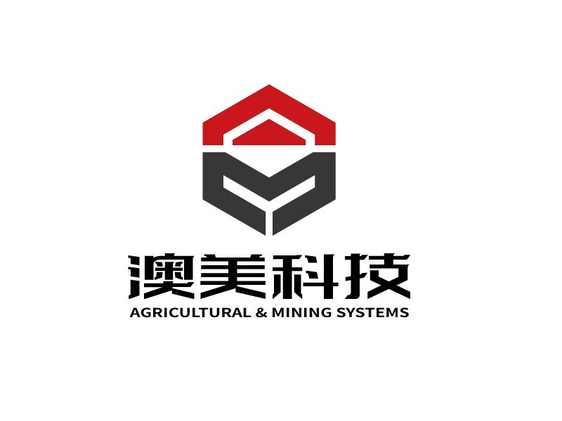 张俊的澳美科技 Agricultural & Mining systemslogo设计