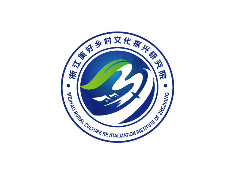 朱红娟的浙江美好乡村文化振兴研究院logo设计