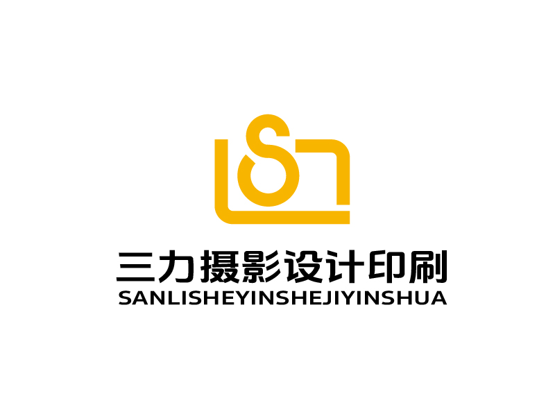 张俊的三力摄影设计印刷logo设计