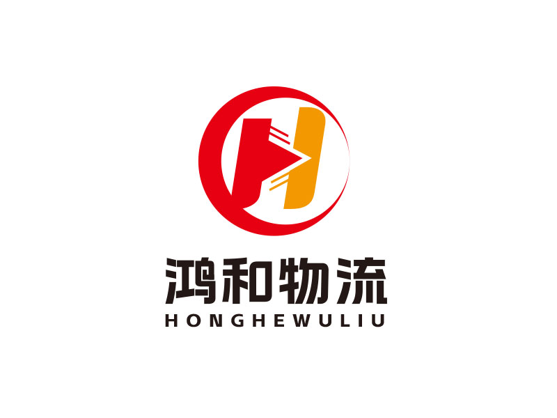 朱红娟的江西鸿和物流有限公司logo设计