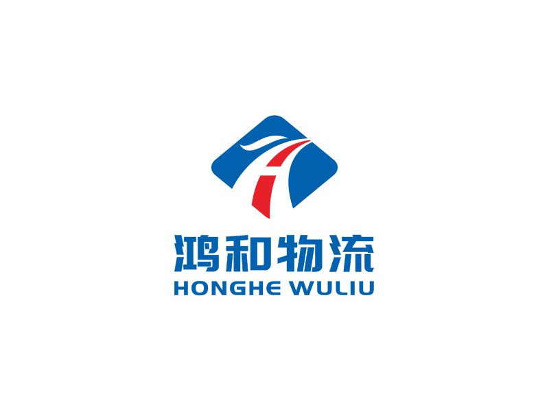 何嘉健的江西鸿和物流有限公司logo设计