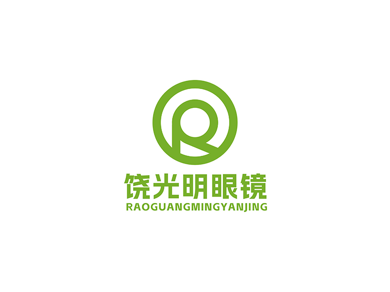 周都响的饶光明眼镜logo设计