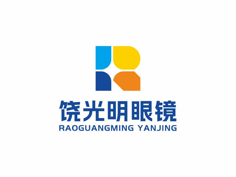 何嘉健的饶光明眼镜logo设计