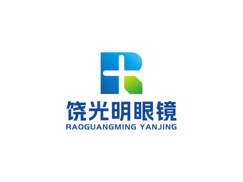 何嘉健的饶光明眼镜logo设计