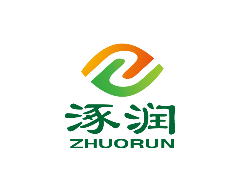 张俊的涿润logo设计